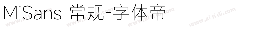 MiSans 常规字体转换
